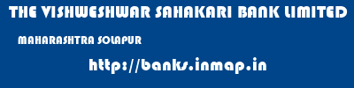 THE VISHWESHWAR SAHAKARI BANK LIMITED  MAHARASHTRA SOLAPUR    banks information 